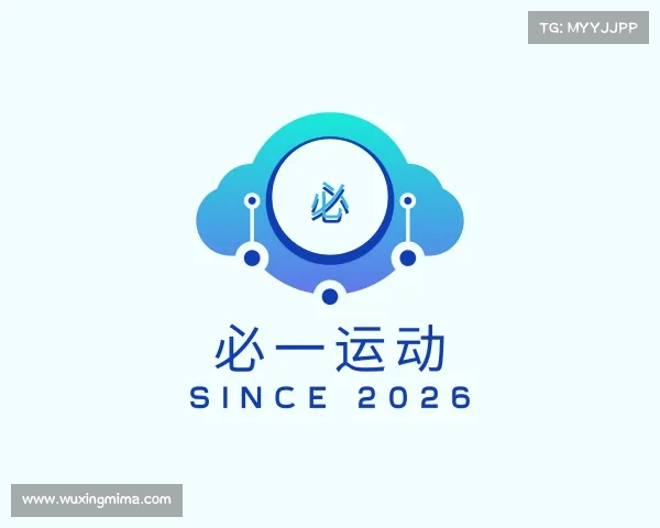 介绍必一运动